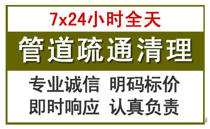 云州沉淀池清理
