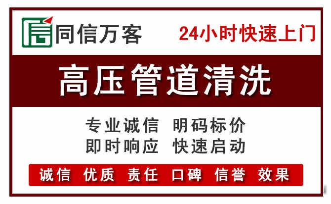 云州河道清理
